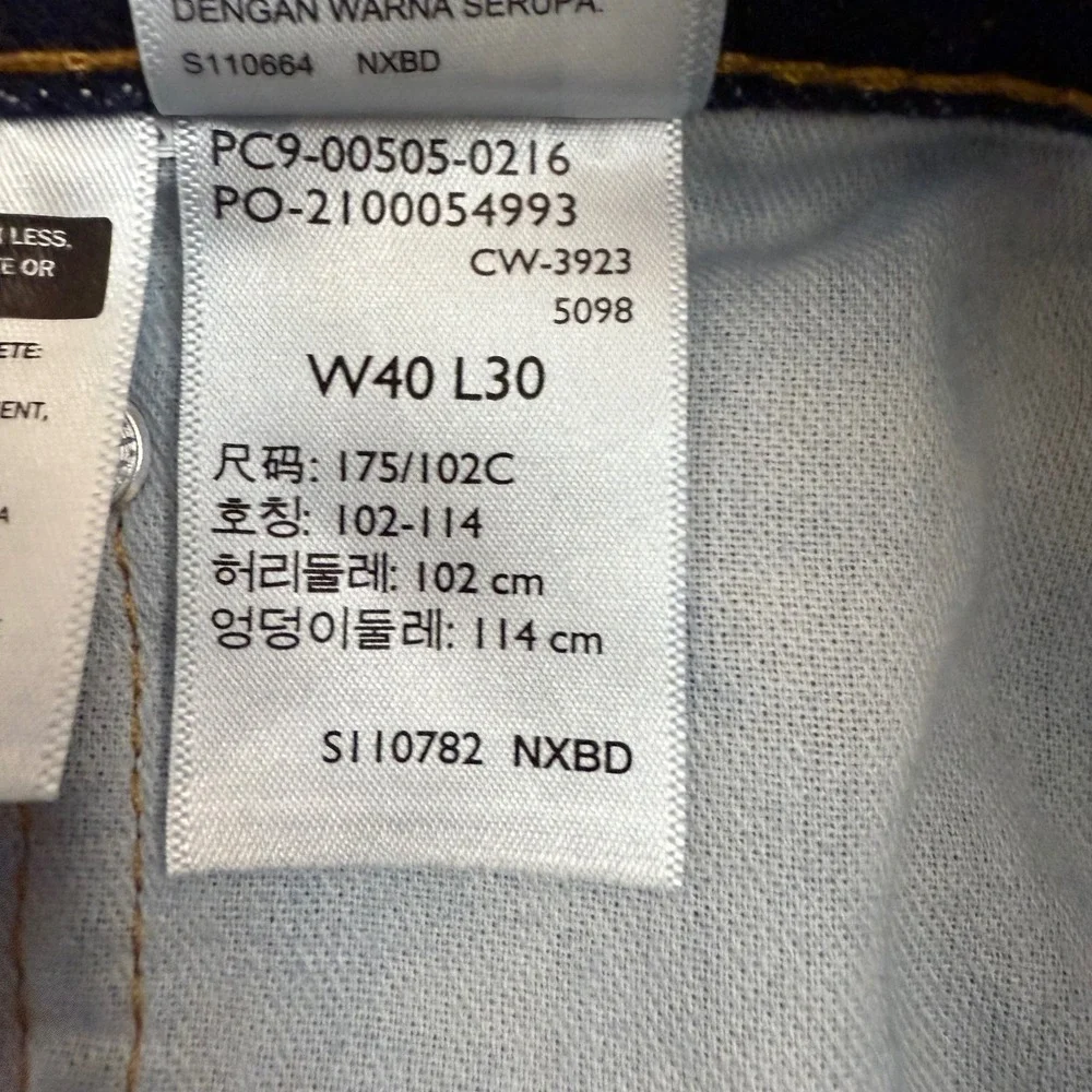 Levis 505 Regular Fit Straight Leg Jeans‎ Mens 40x30 Dark Indigo Blue Blank Tab